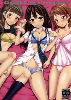 (C86) [BB (きすぎ)] cool groove